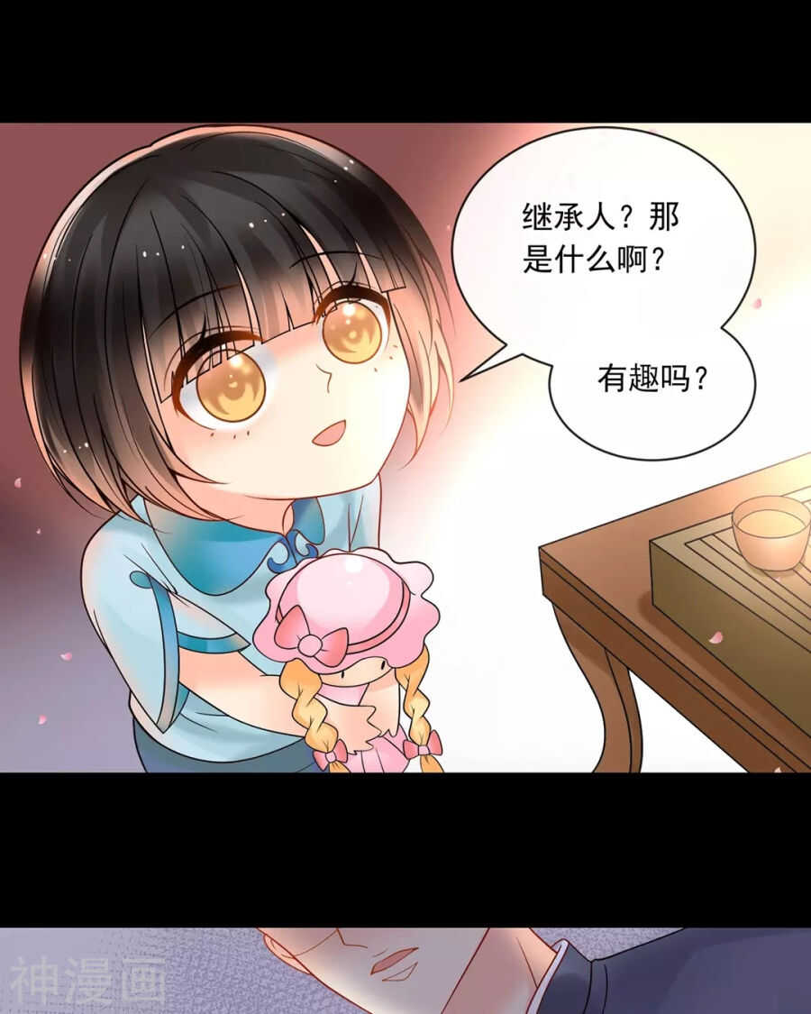 总裁想复婚完整版电视剧漫画,第89话 这些人我绝不饶恕1图