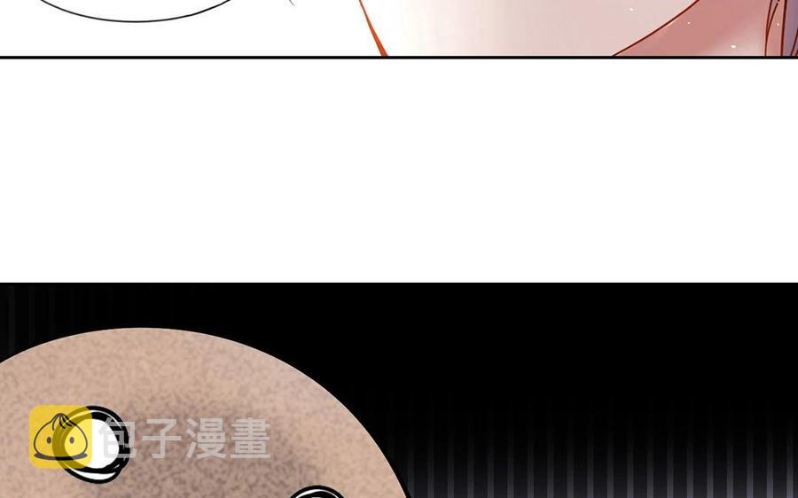 总裁想静静漫画全集免费阅读漫画,第119话 怎么老是你！1图