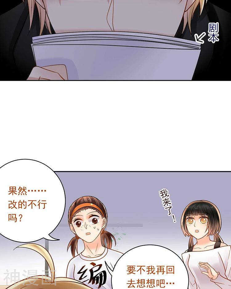 总裁想静静112话漫画,第68话 又是不愉快的回忆1图