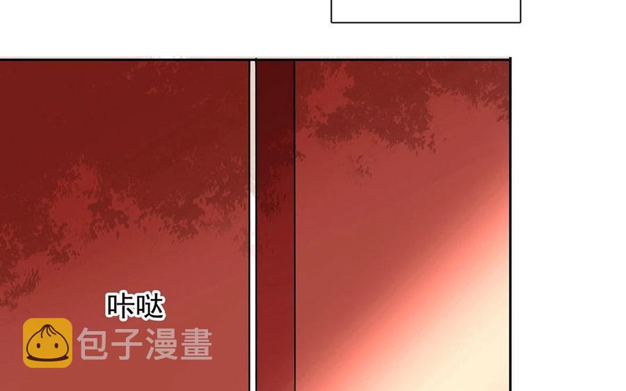总裁想静静漫画全集免费阅读漫画,第119话 怎么老是你！2图