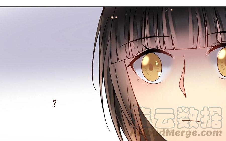 总裁想静静漫画全集免费阅读漫画,第122话 孩子1图