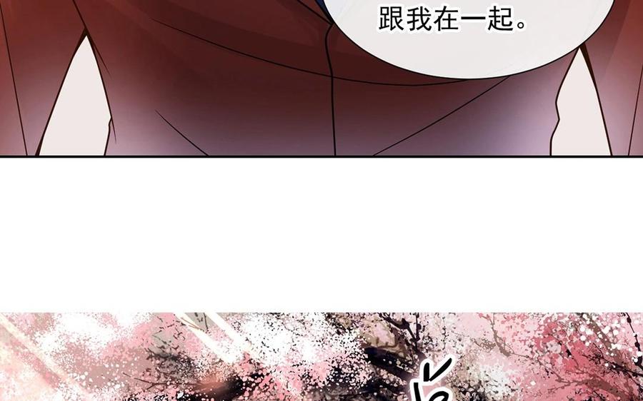 总裁想静静的类似小说漫画,第133话 荣幸之至2图