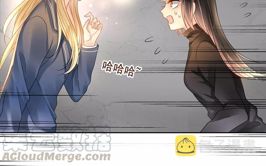 总裁想静静漫画全集免费阅读漫画,第159话 真相1图
