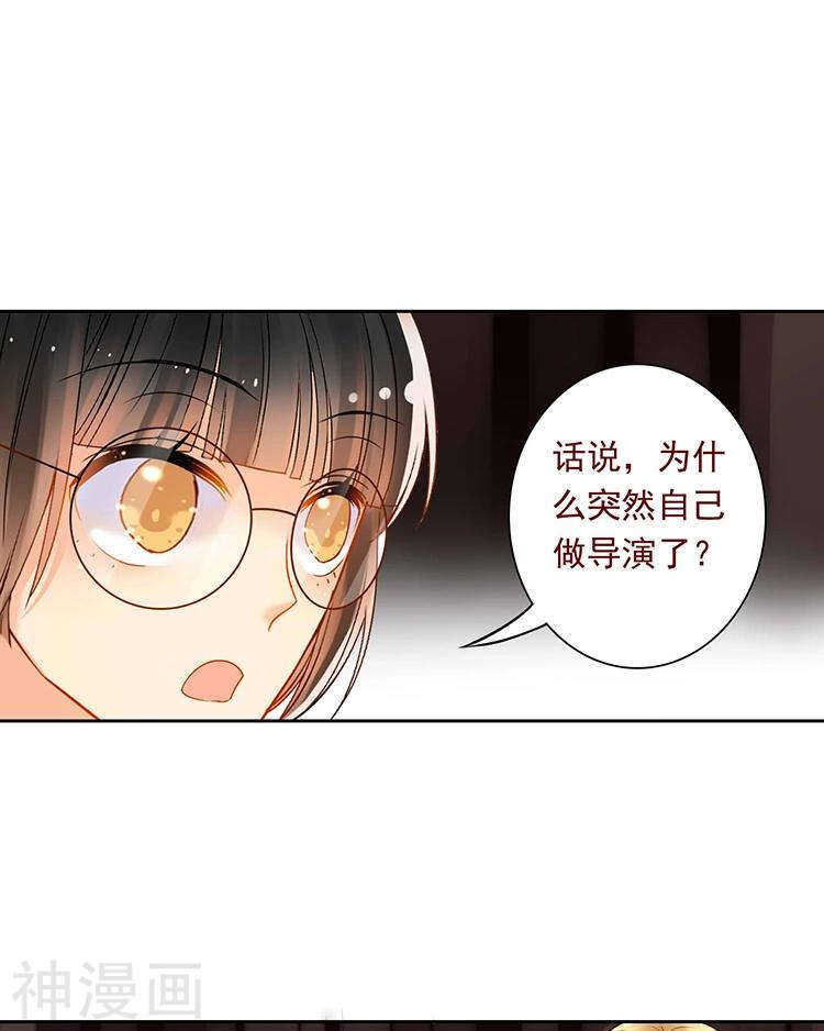 总裁的偏宠萌妻漫画,第55话 经纪人2图