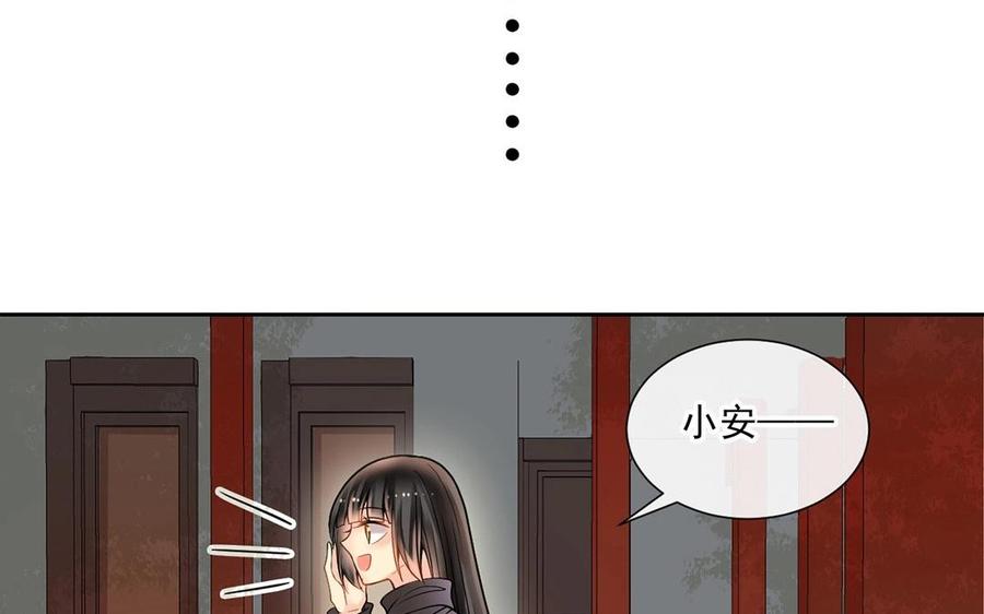 总裁想结婚漫画,第127话 抓到了~2图