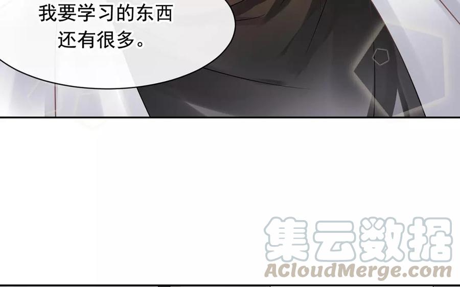 总裁想结婚漫画,第160话 我喜欢上你了1图