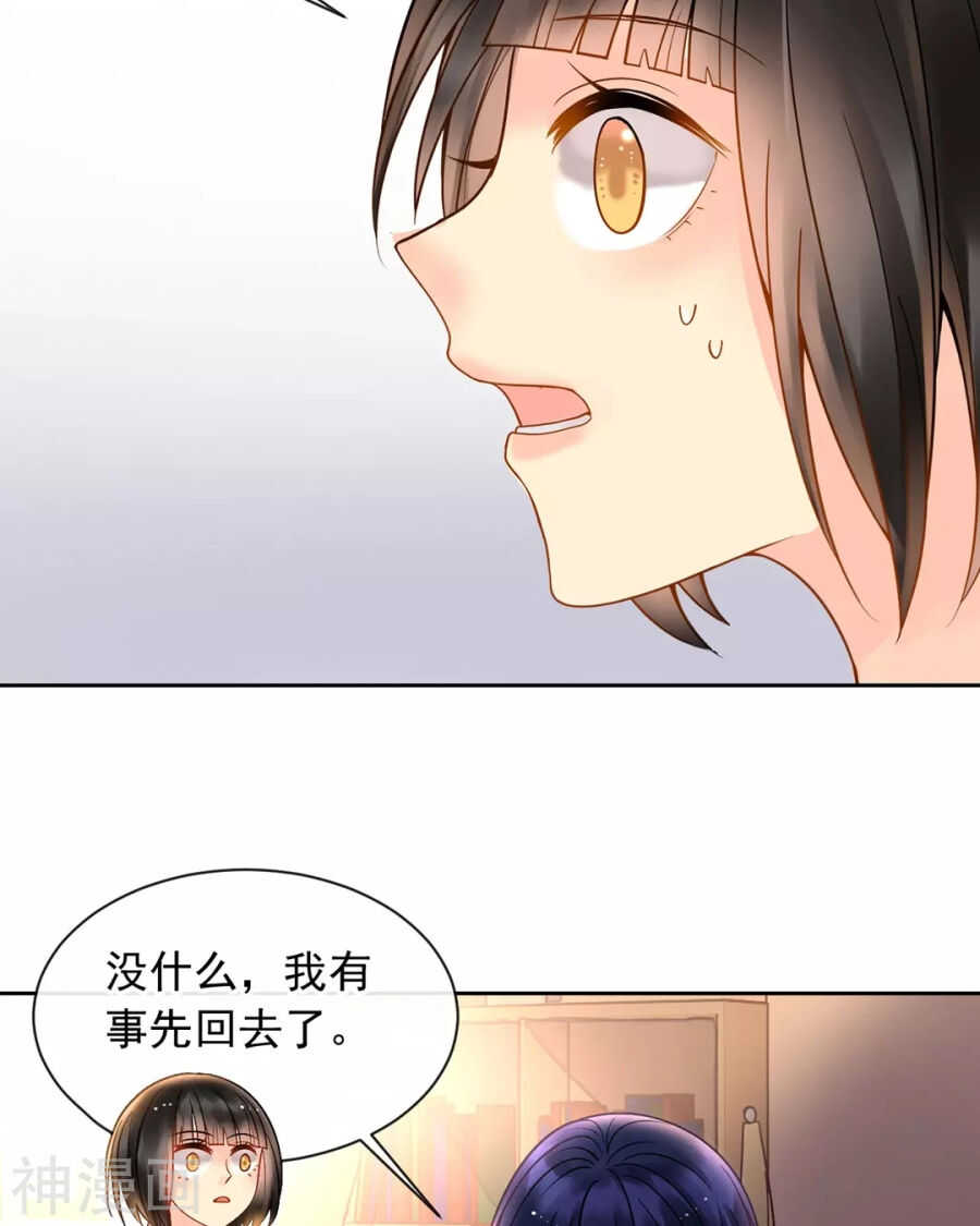 总裁想静静结局漫画,第92话 我存在的意义？2图