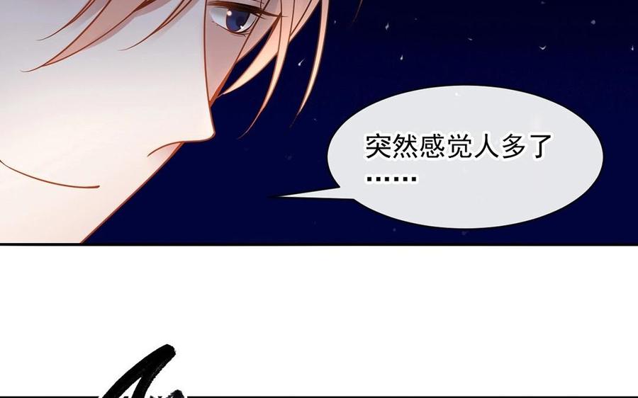 总裁想脱单漫画,第135话 魔鬼与枷锁2图