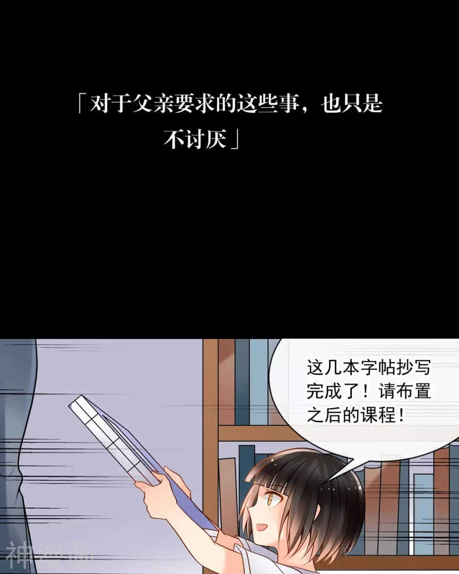 总裁想复婚完整版电视剧漫画,第89话 这些人我绝不饶恕2图