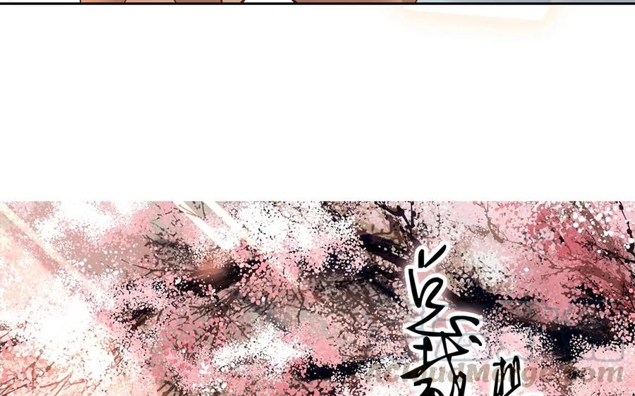 总裁想静静有小说版吗漫画,第131话 牵手1图