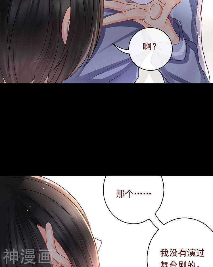 总裁想静静漫画全集免费阅读漫画,第66话 抱歉不能和你们聚餐1图