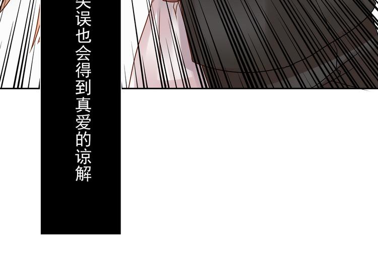 总裁想脱单漫画,第18话 你不能辞职！！2图