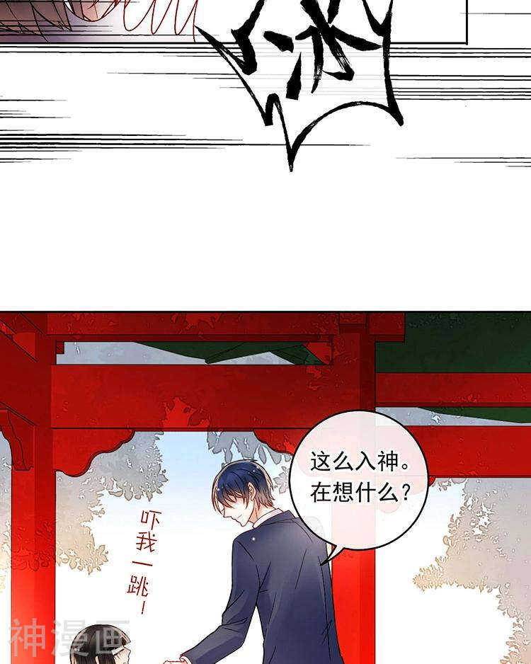 总裁的替嫁新妻小说漫画,第67话 你这就不记得我了吗？1图