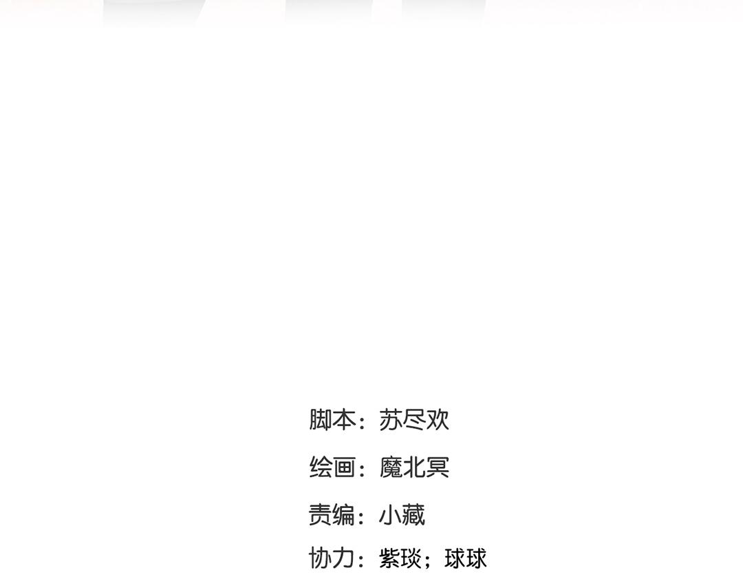 总裁想静静112话漫画,第144话 开始约会1图