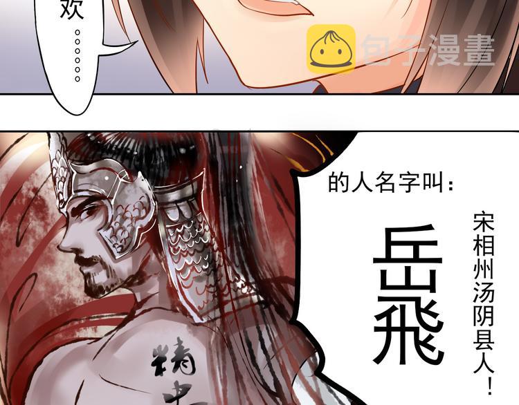 总裁想静静有小说版吗漫画,番外 这是药丸！2图