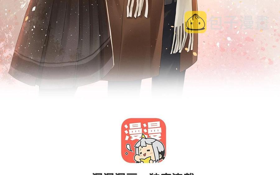 总裁想静静112话漫画,第141话 新的工作1图