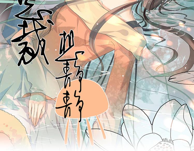 总裁想撩我漫画,第26话 天使or恶魔？2图