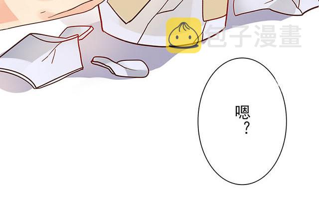 总裁想上位漫画,第9话 帮与不帮是个问题2图