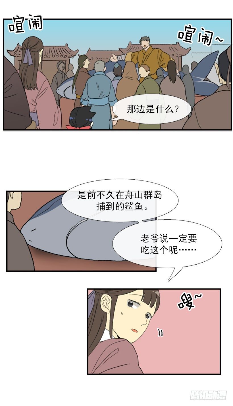 学士再生漫画全集免费漫画,去集市2图