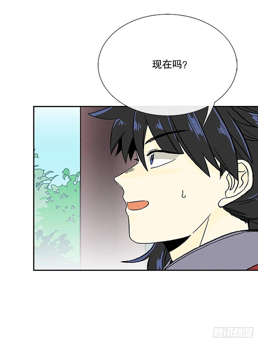 学士服颜色漫画,回家（2）2图