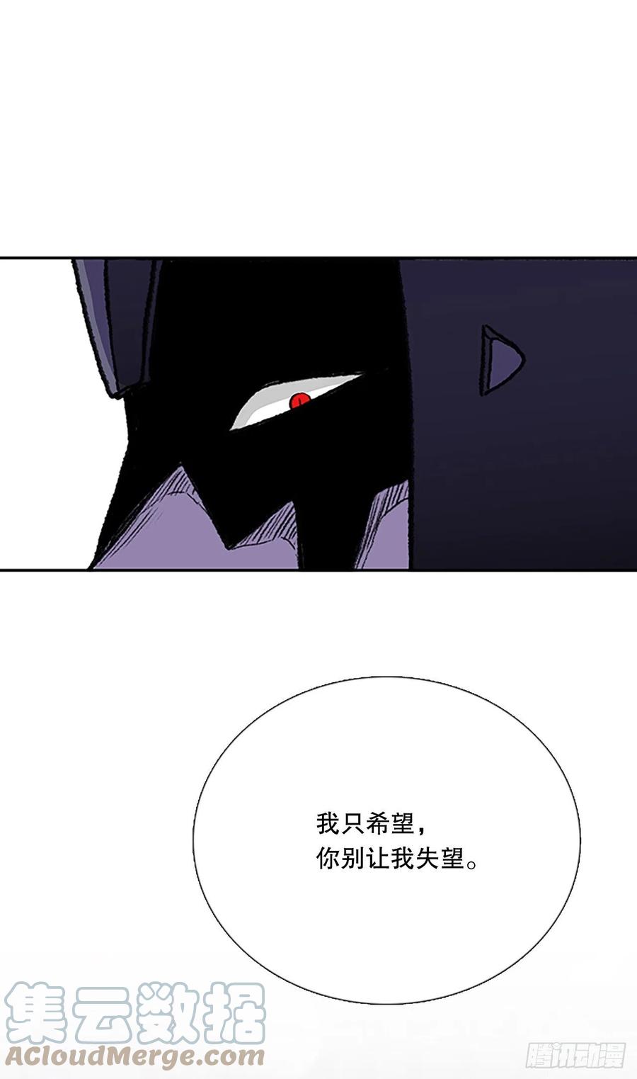 学士服颜色漫画,397.大护法（2）1图