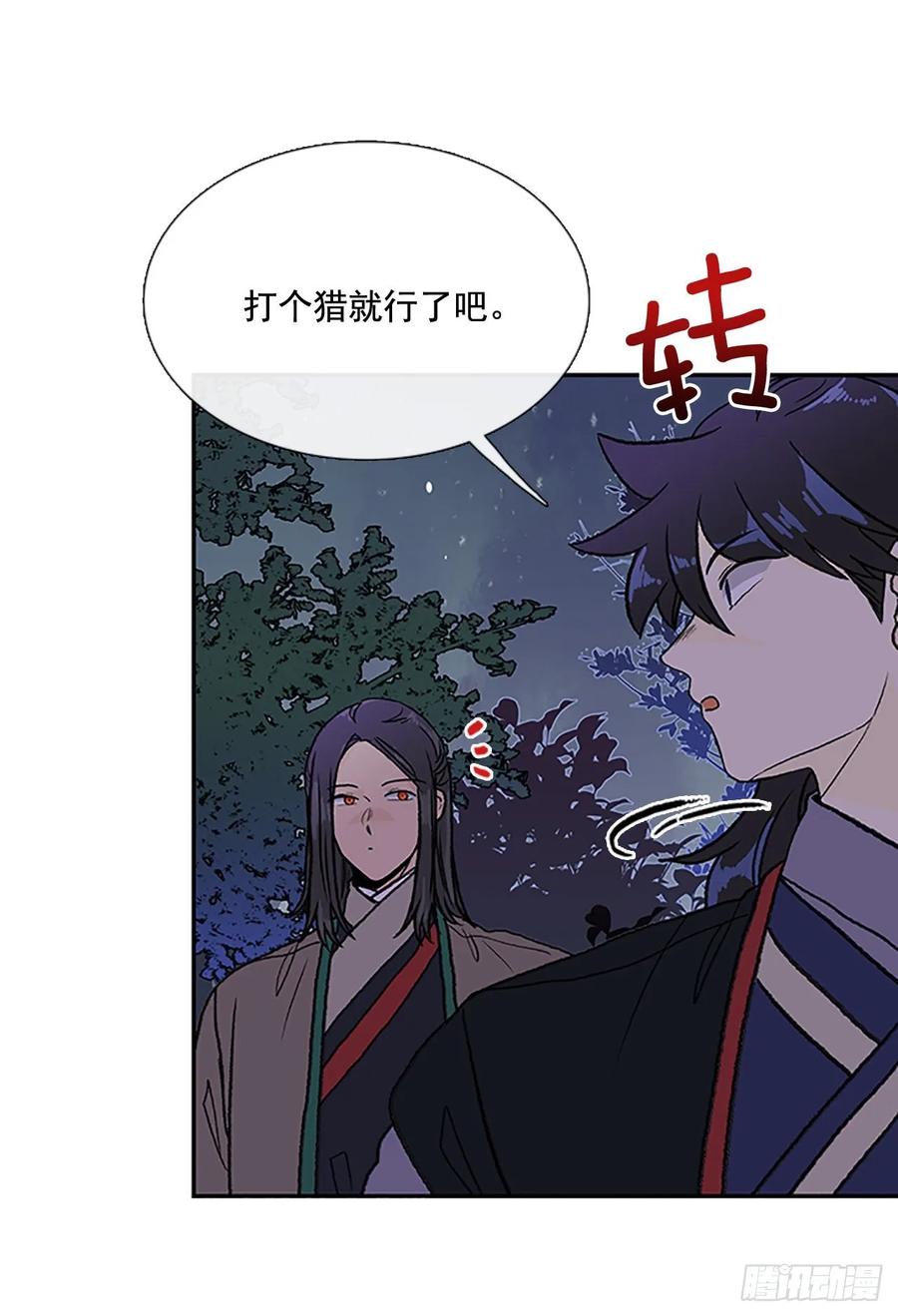 学士再生为什么停更了漫画,返程2图