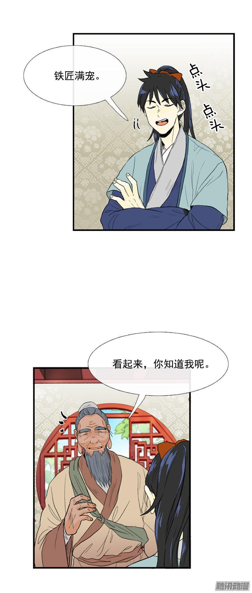 学士英文漫画,是否改变2图