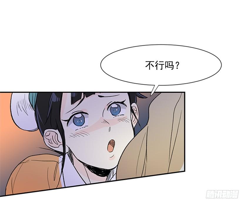学士服颜色漫画,集市2图