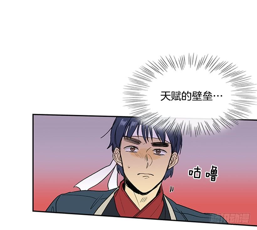学士服颜色漫画,守护 21图