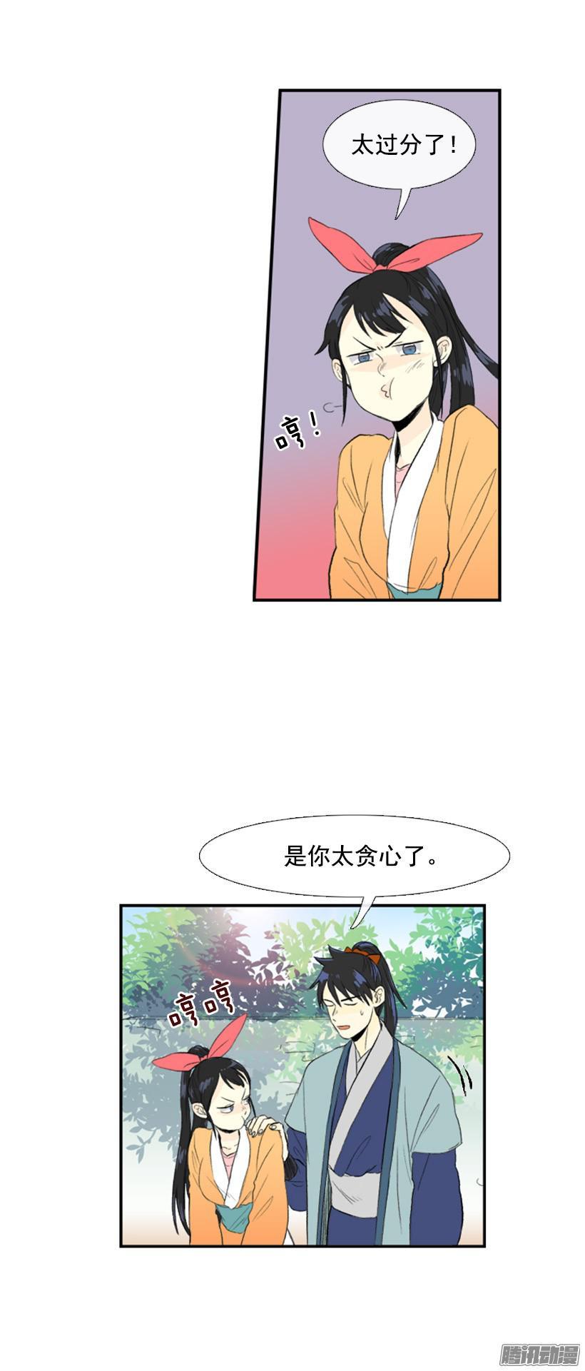 学士再生漫画全集免费土豪漫画漫画,从头修炼2图