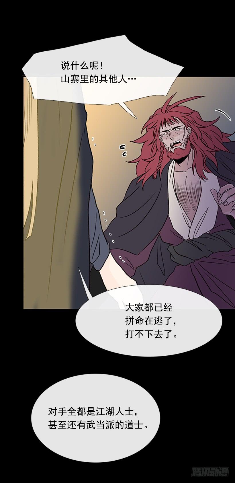 学士服颜色漫画,迎战2图
