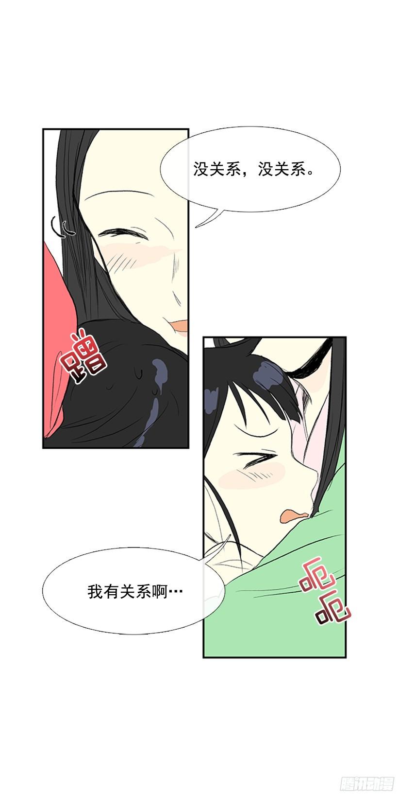 学士服颜色漫画,优秀哥哥2图