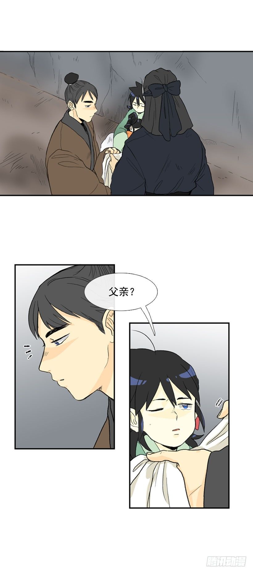 学士再生原著小说漫画,父亲赶到1图