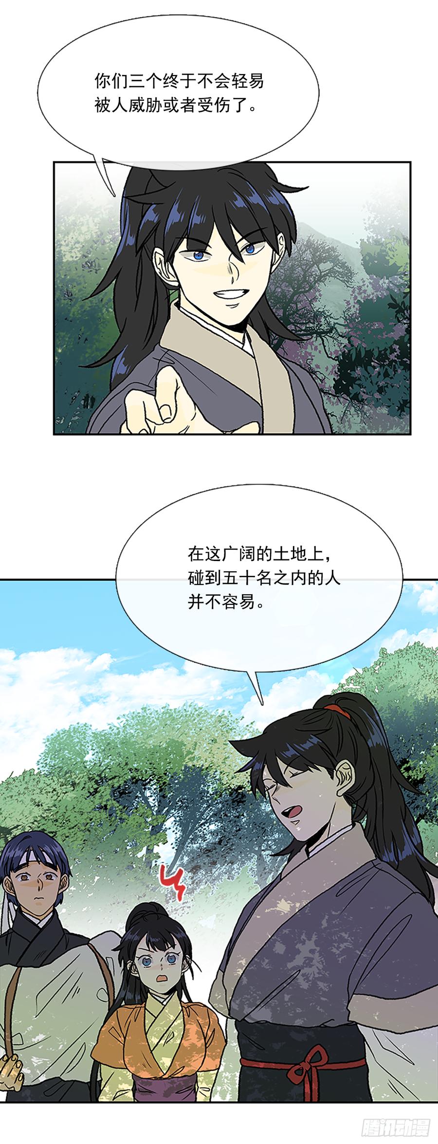 学士服颜色漫画,最强2图