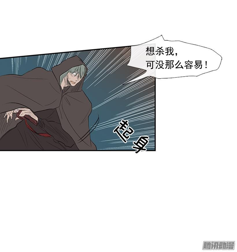 学士服颜色漫画,杀人2图