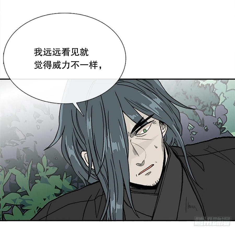 学士帽图片漫画,以身相护（1）2图