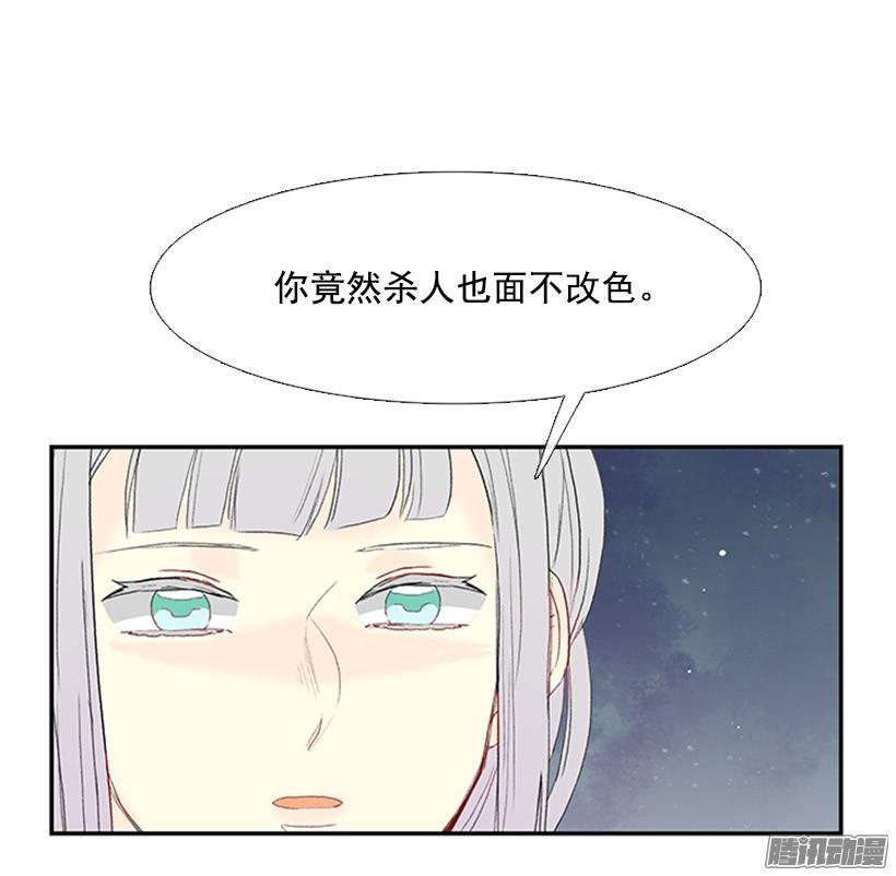 学士服图片漫画,安心落意2图