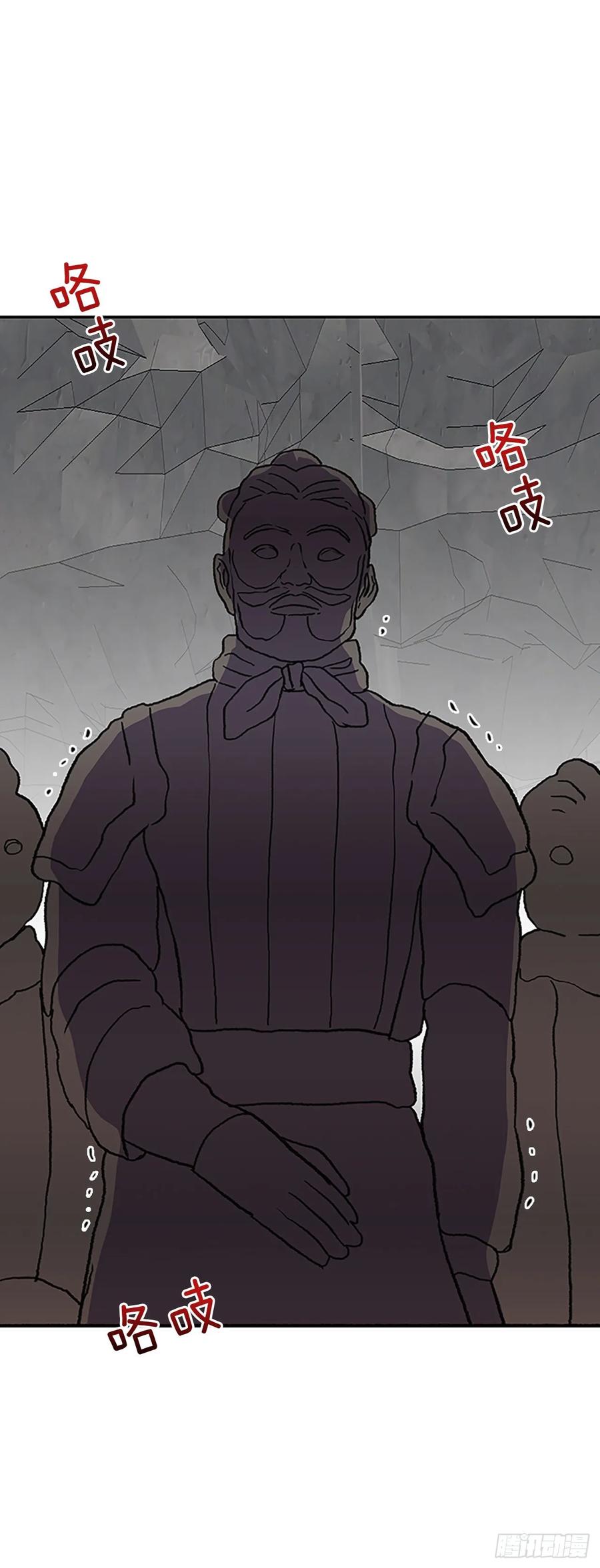 学士服颜色漫画,高手 21图