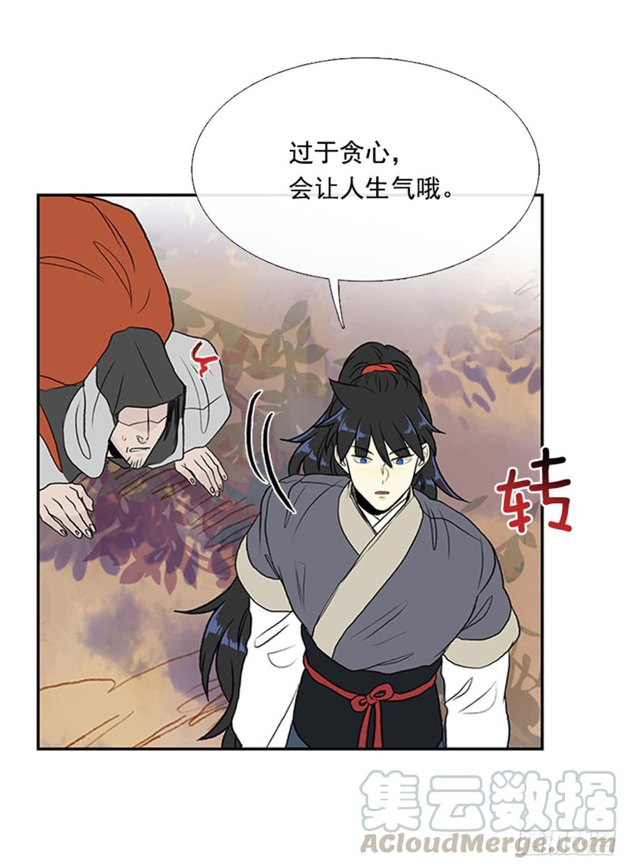 学士服颜色漫画,废功1图