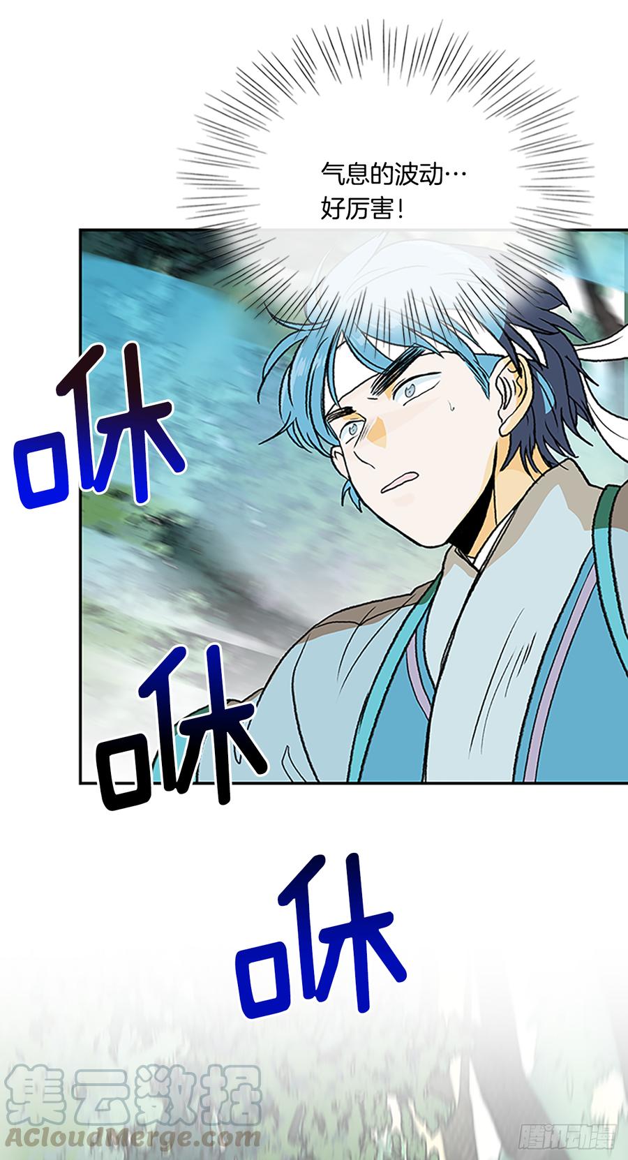 学士服颜色漫画,拦路虎1图