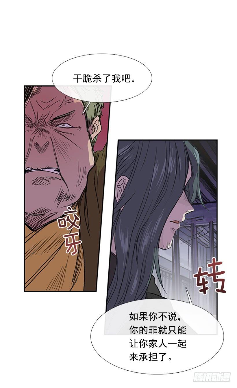 学士服颜色漫画,鼠王2图