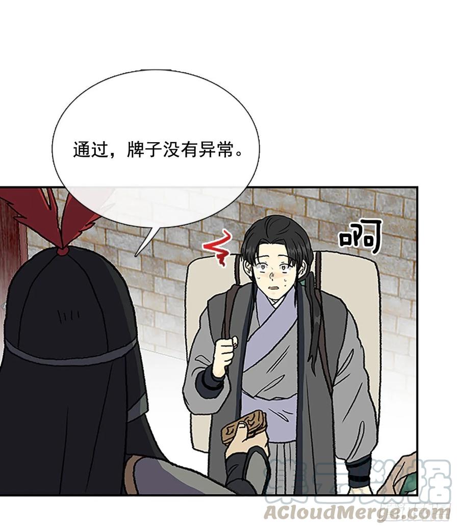 学士学位证与毕业证区别漫画,师徒2图