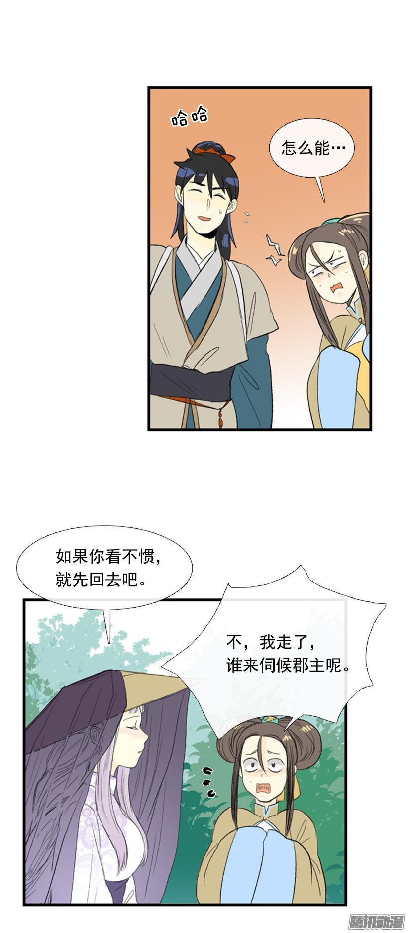 学士服颜色漫画,真心话2图