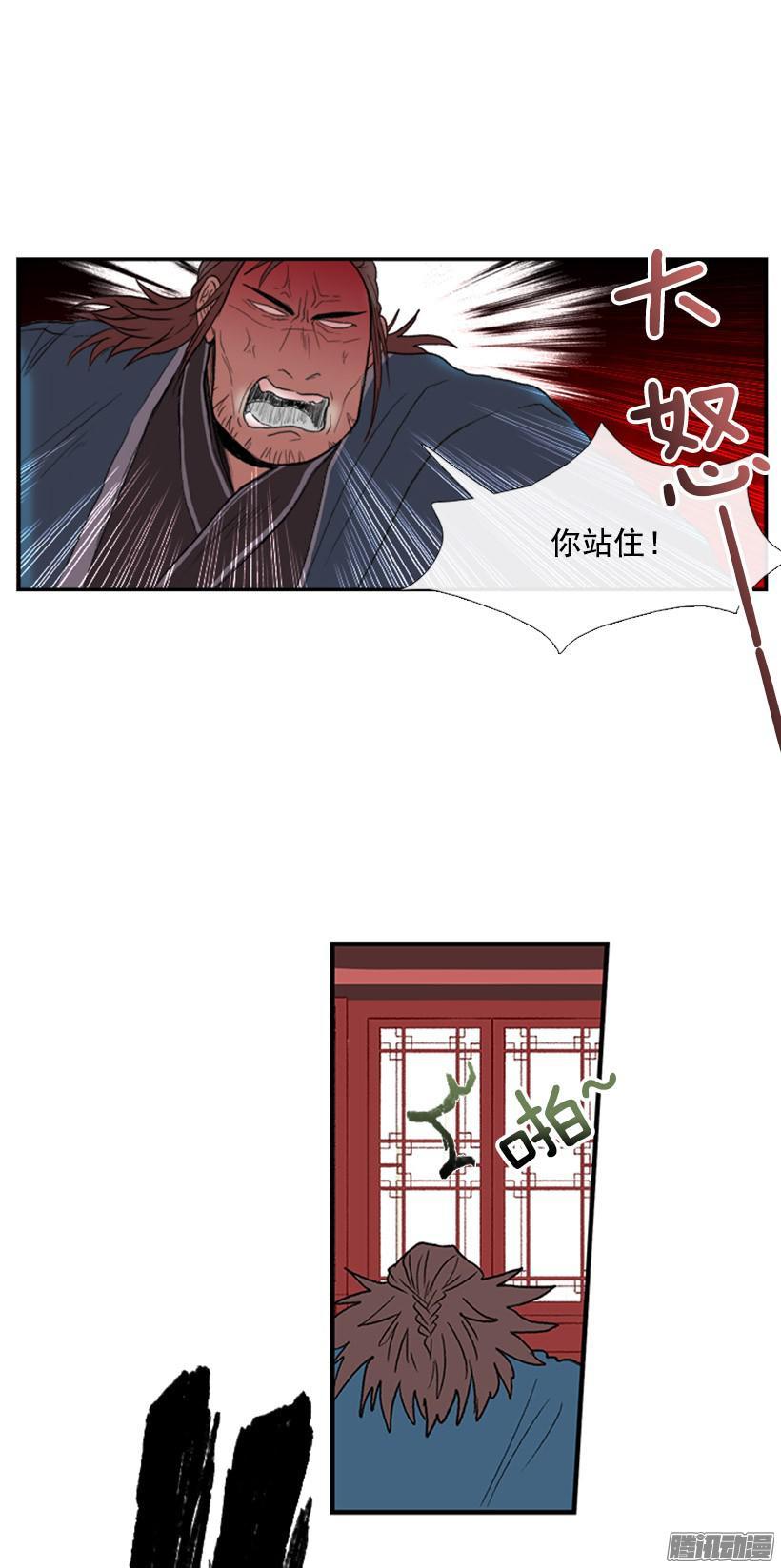 学士服颜色漫画,七日后见2图
