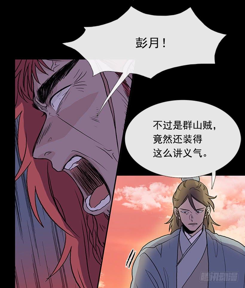学士服颜色漫画,迎战2图