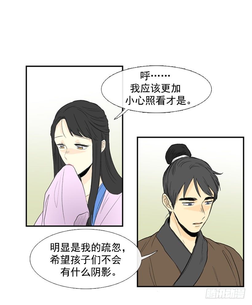 学士服硕士服博士服各什么样式漫画,回家2图