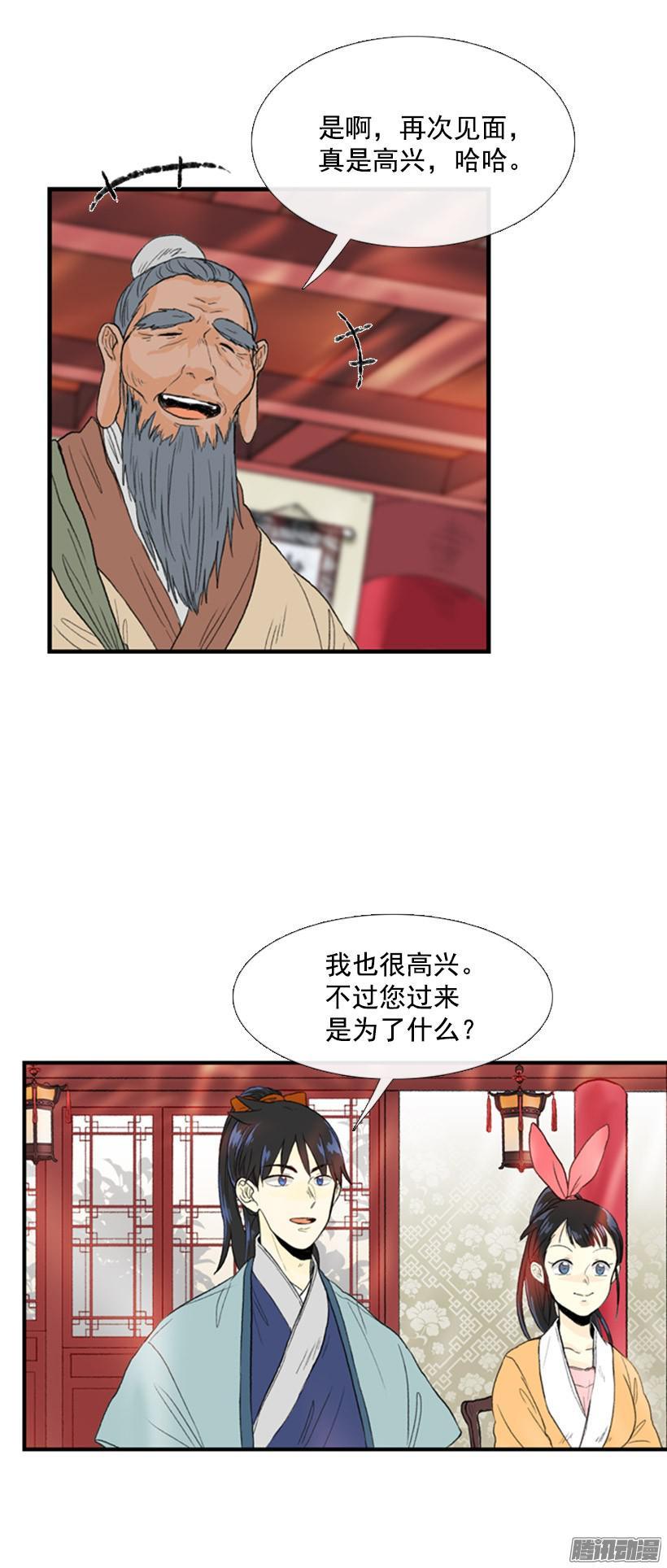 学士再生小说漫画,是否改变2图