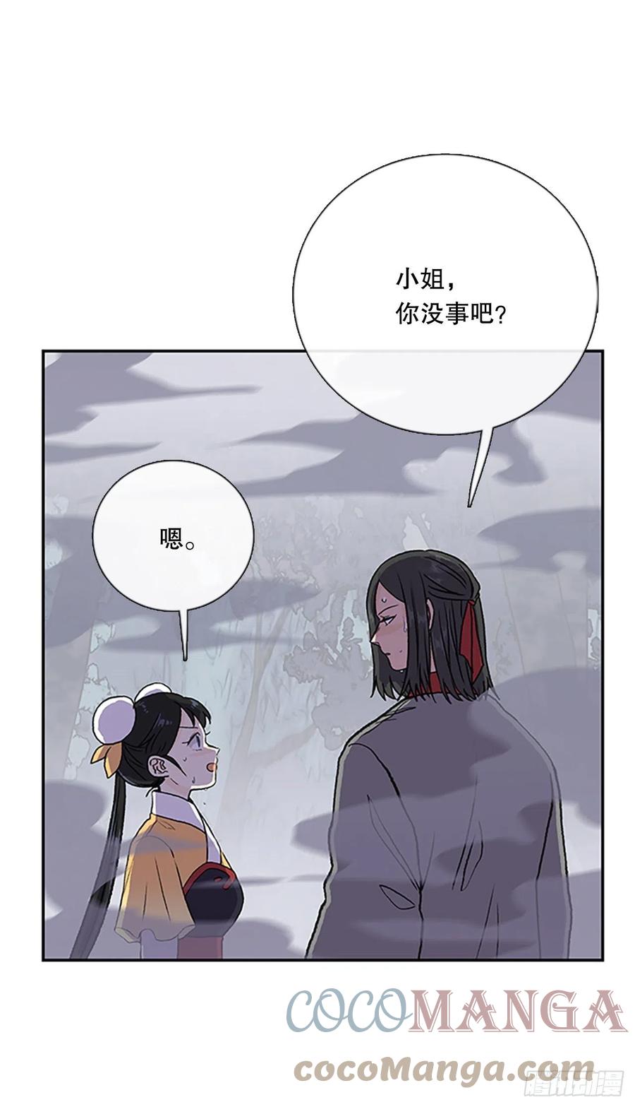 学士再生漫画漫画,412.魔王苏醒（1）1图