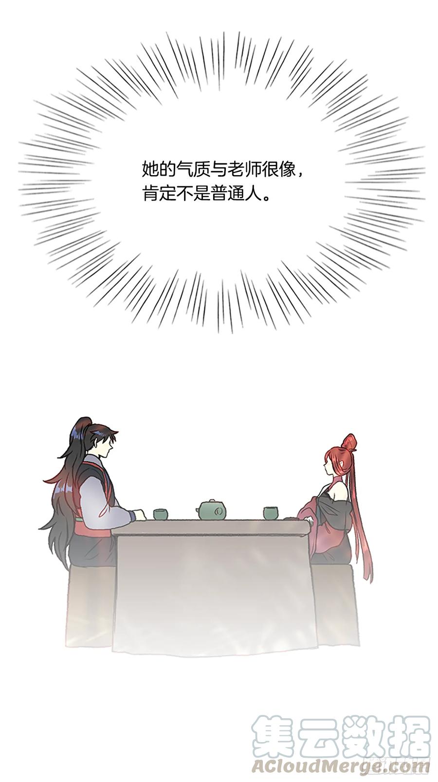 学士服颜色漫画,提问1图