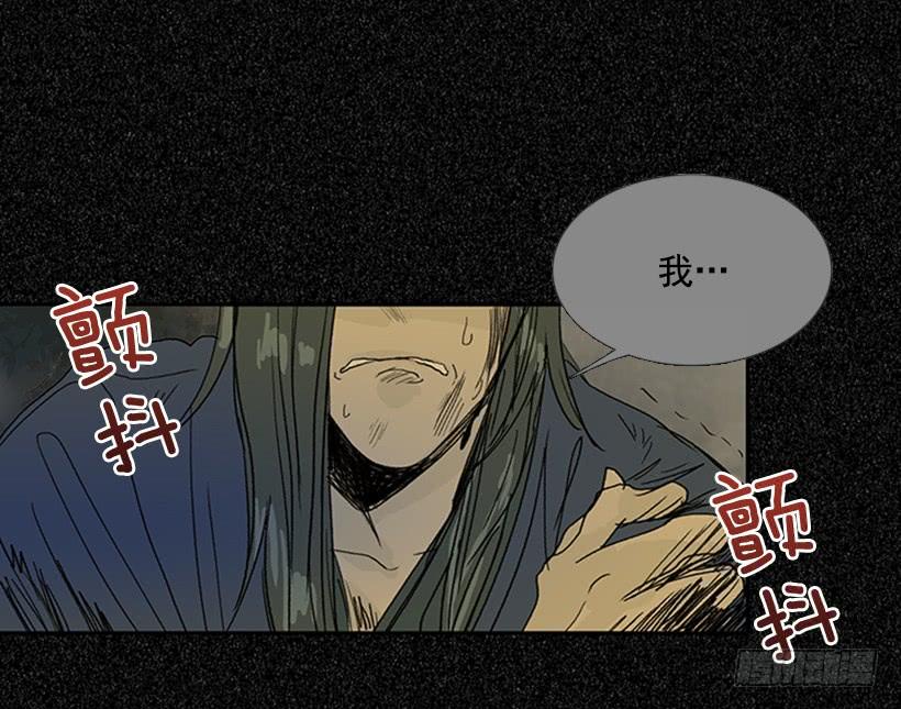 学士再生小说漫画,激怒1图